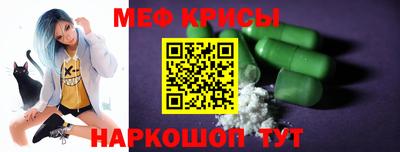 2c-b Янаул