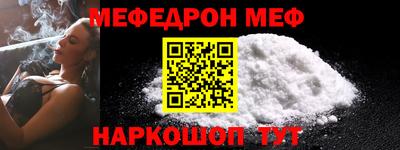 героин Ярцево