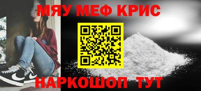 2c-b Янаул