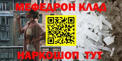 2c-b Янаул