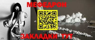 2c-b Янаул