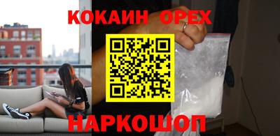 мяу мяу кристалл Ярославль