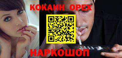 героин Ярцево