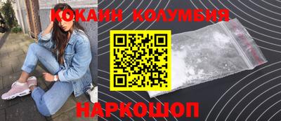 героин Ярцево