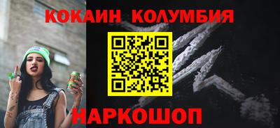 героин Ярцево