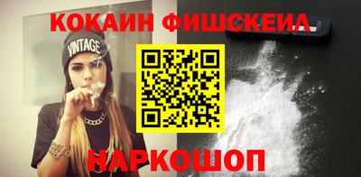 мяу мяу кристалл Ярославль