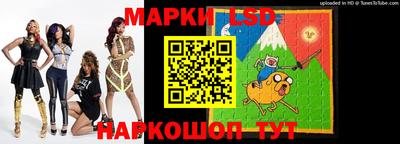 мяу мяу кристалл Ярославль