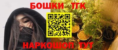 мяу мяу кристалл Ярославль