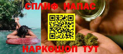 2c-b Янаул