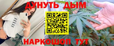 мяу мяу кристалл Ярославль