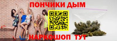 мяу мяу кристалл Ярославль
