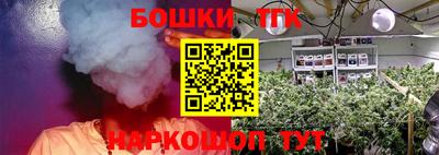мяу мяу кристалл Ярославль