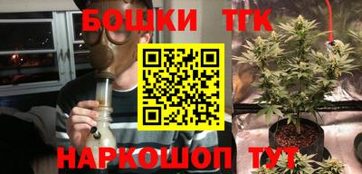 мяу мяу кристалл Ярославль