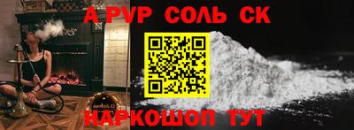 героин Ярцево