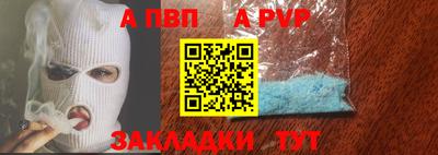 2c-b Янаул