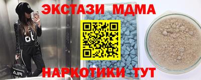 мяу мяу кристалл Ярославль