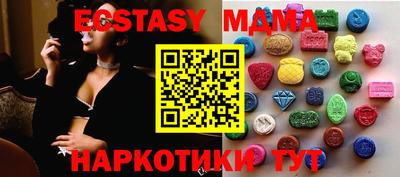 мяу мяу кристалл Ярославль