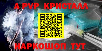 2c-b Янаул