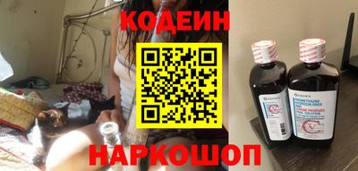 2c-b Янаул