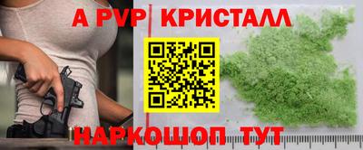 мяу мяу кристалл Ярославль