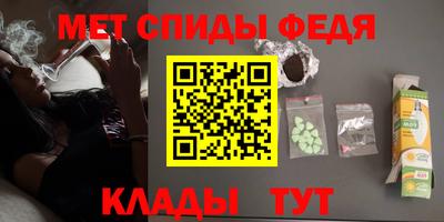 2c-b Янаул