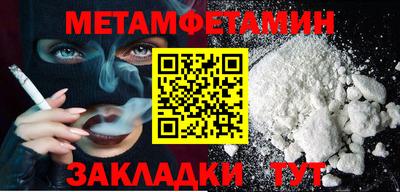 героин Ярцево