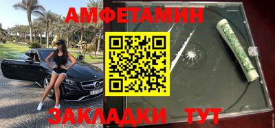 мяу мяу кристалл Ярославль