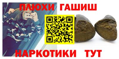 героин Ярцево