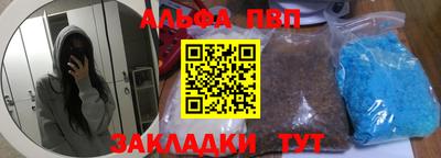 мяу мяу кристалл Ярославль