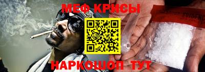 героин Ярцево