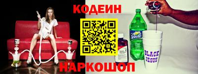 мяу мяу кристалл Ярославль