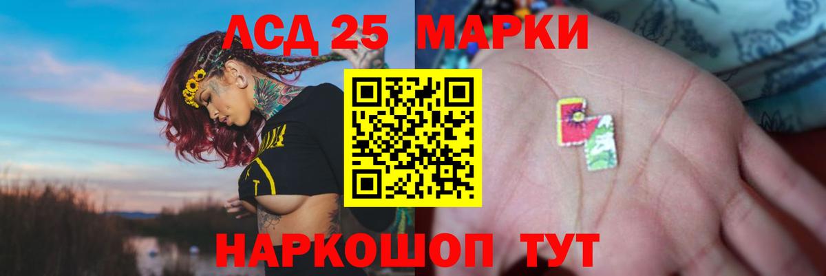 ЛСД экстази ecstasy  гидра онион  Лсд 25 экстази кислота  Северск  Вход с VPN 