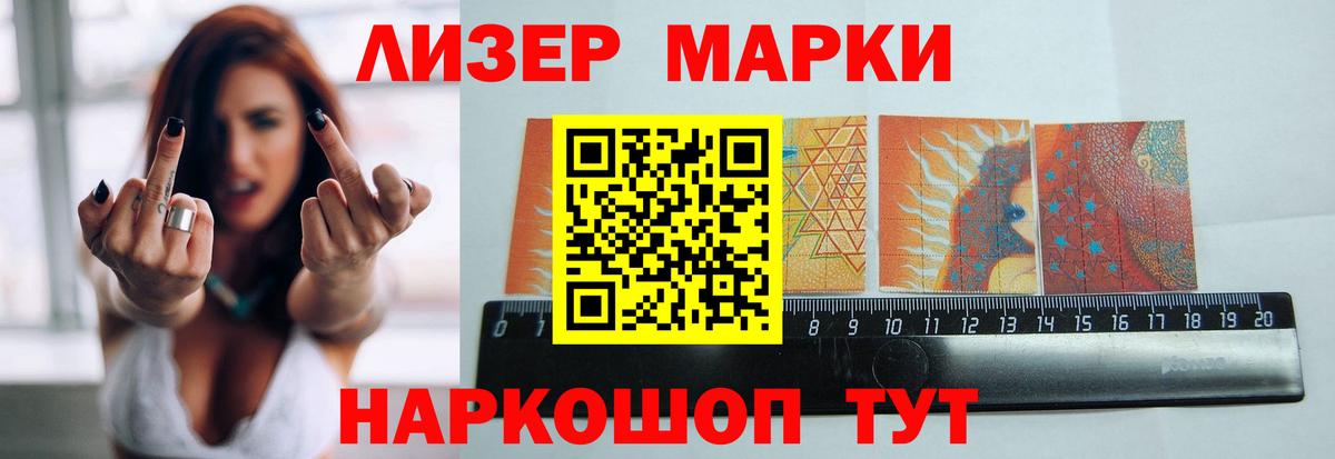 Лсд 25 экстази кислота Северск