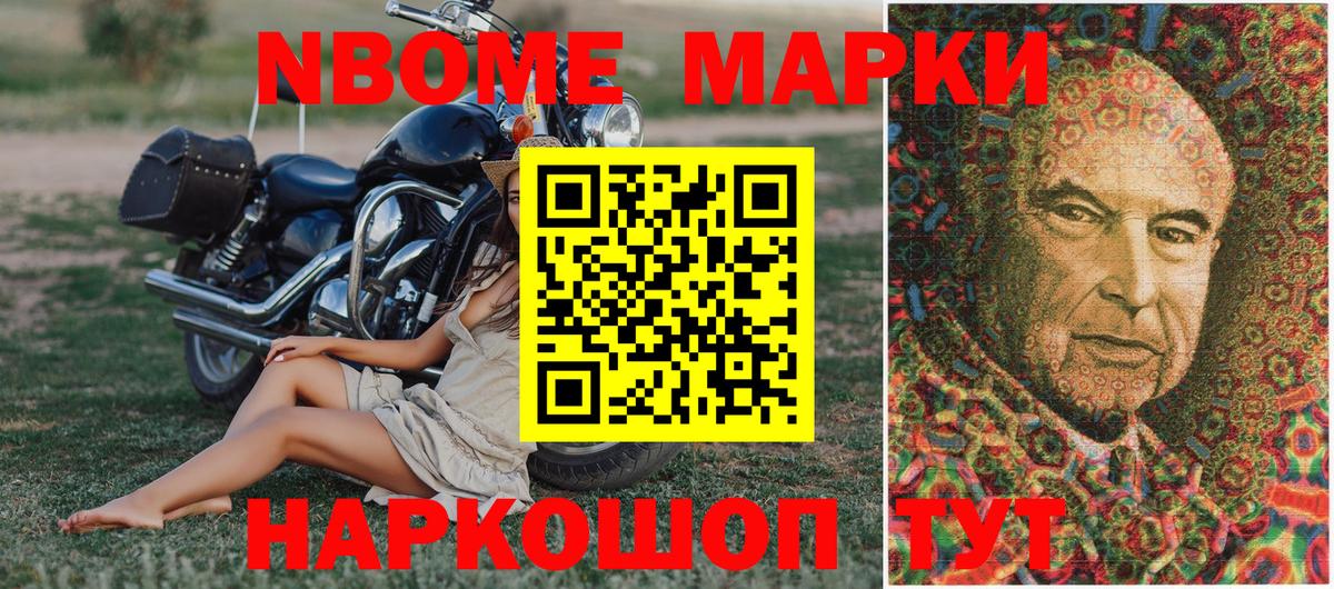 Северск  Наркотические марки 1,8мг  Наркотические марки 1,8мг  Вход с VPN 