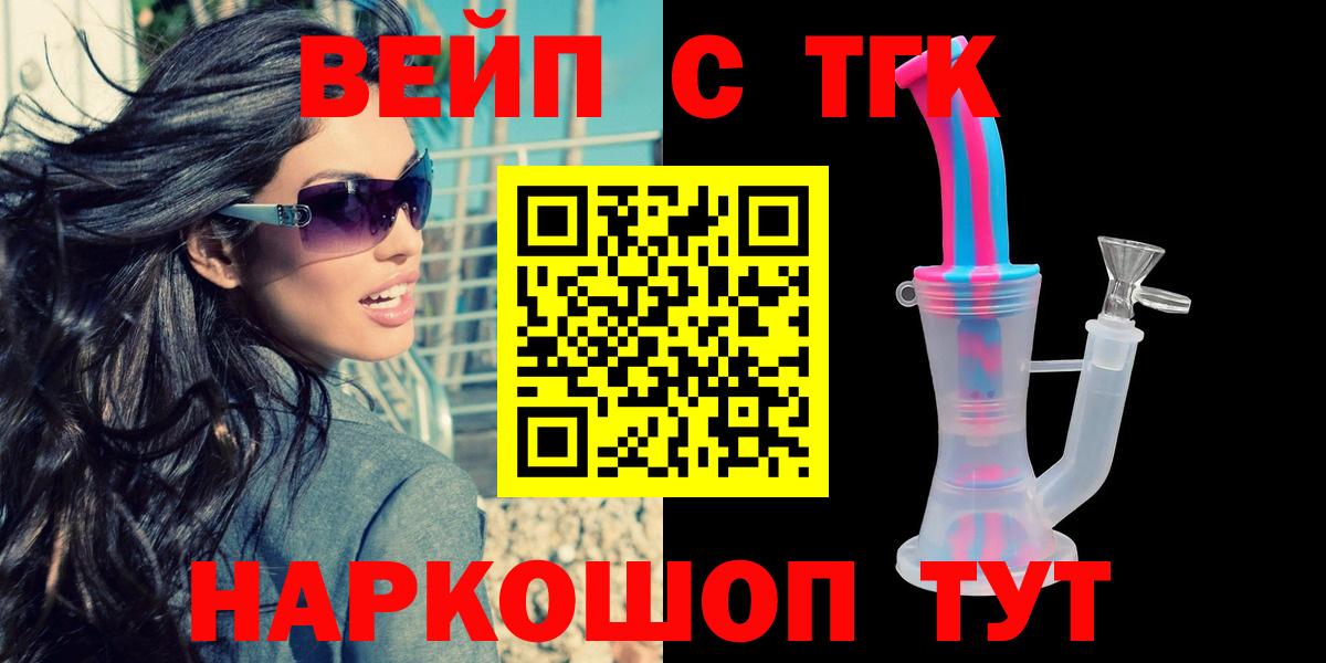 Северск  ТГК Wax  Вход с VPN 