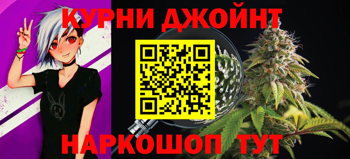 Бошки марихуана конопля  Вход с VPN  Северск  МАРИХУАНА Amnesia 
