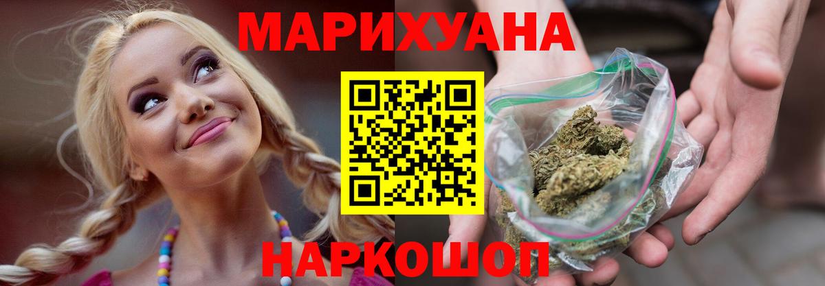 МАРИХУАНА VHQ Северск